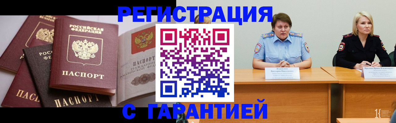 регистрация для дет. сада в Тюкалинске